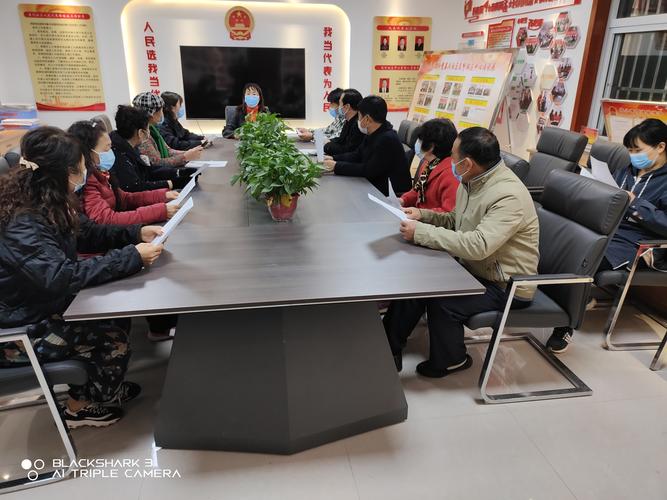 春风社区开展红色物业管理服务中心成立暨第一次联席会议,居民代表